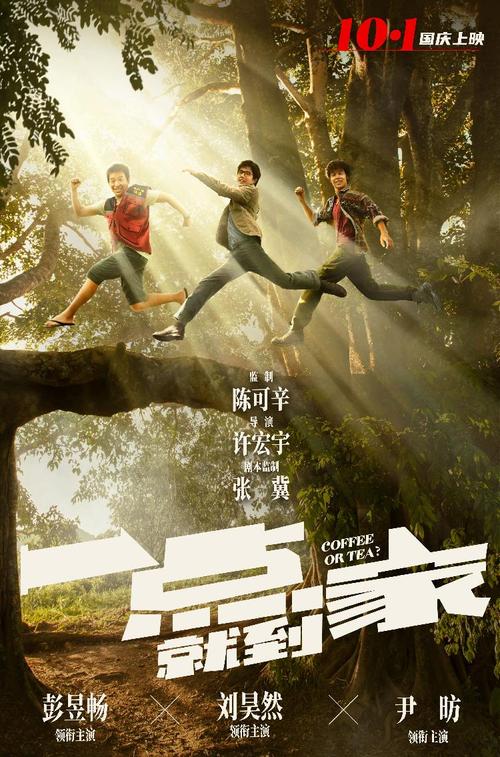 范德堡大学国际商务文凭证书